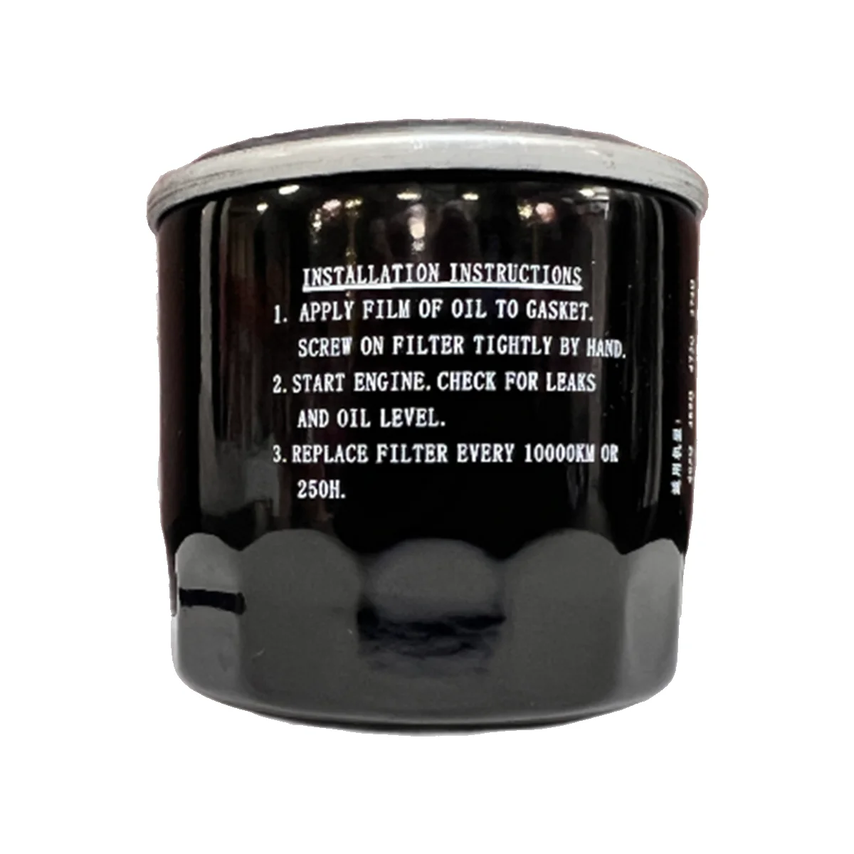 R740D Engine Oil Filter | 15220-Z120210-00A0 - Image 3