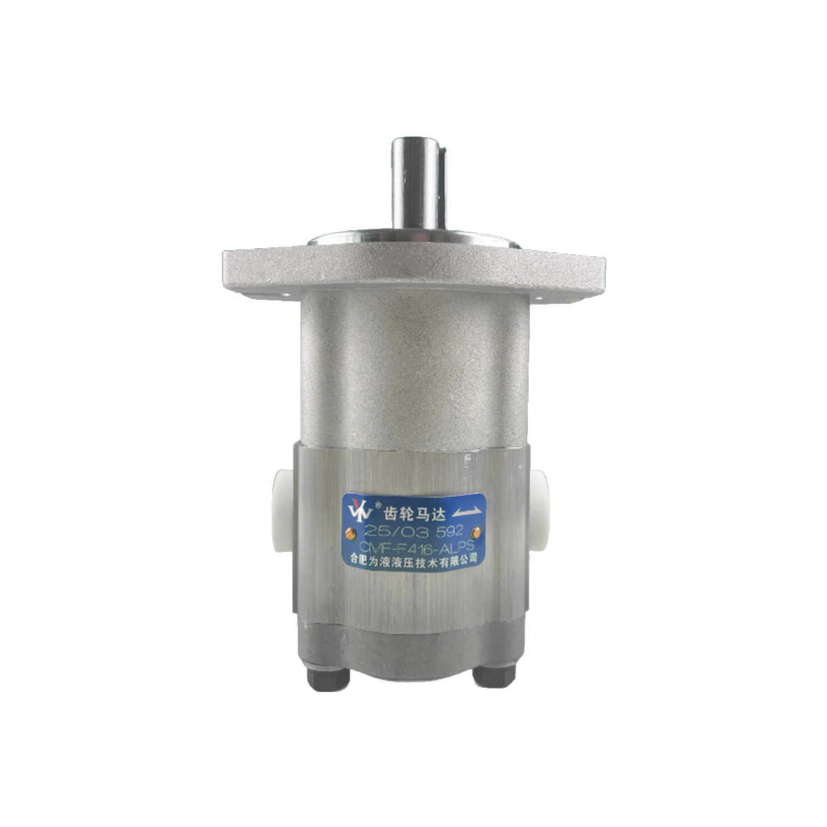 Hydraulic Motor For 12EX-RC / M-RC Brush Cutter | M-RC12EX-RCMD - Image 2
