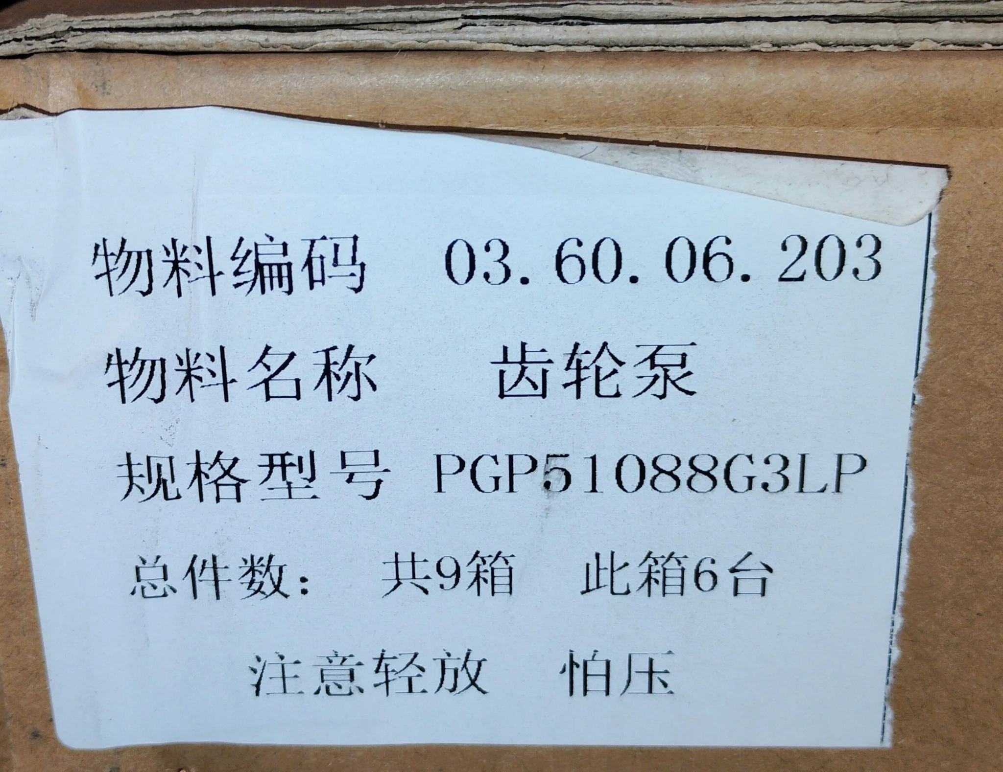 Two-Section Hydraulic Pump for Mini Skid Steers | PGP51088G3LP - Image 4